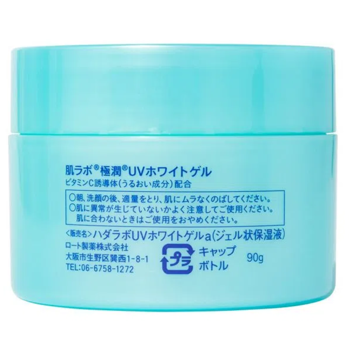 Kit HADA LABO Completo com Gel Facial Óleo de Limpeza Hidratante Gel e Creme Hidratante - Imagem 8